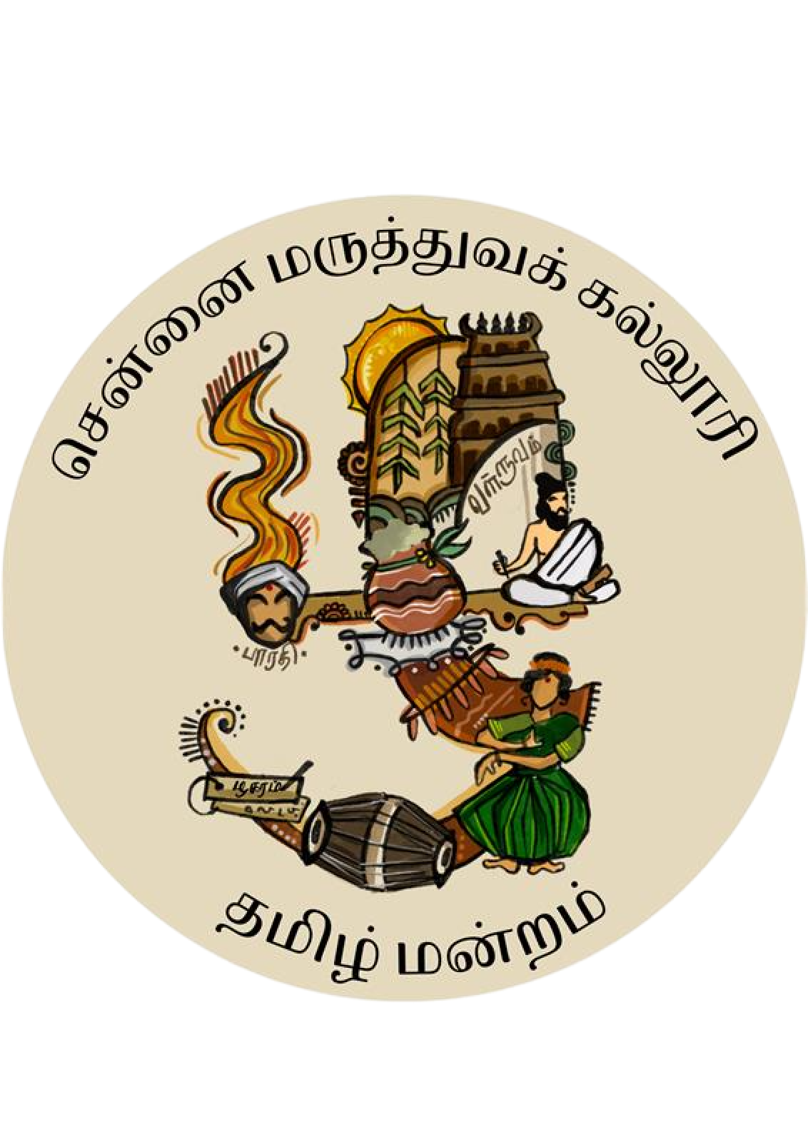 Tamil Mandram