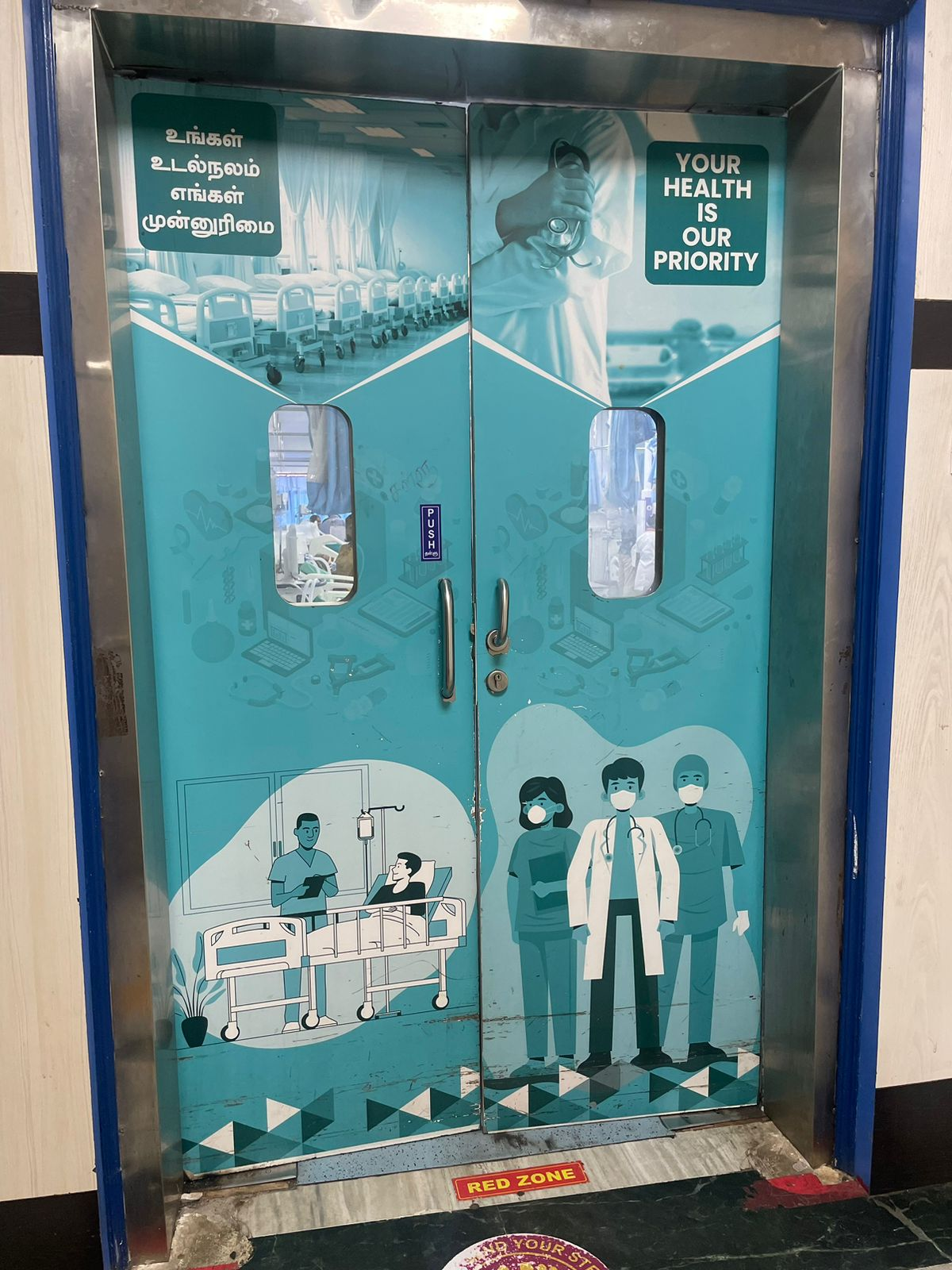 ICU Image 2